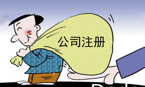 上海自贸区公司注册优势体现在哪里? 上海自贸区公司注册优势体现在哪里?