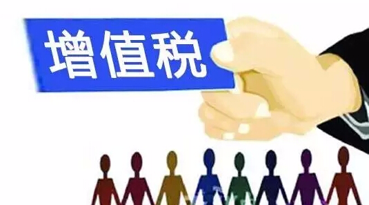 上海竟顺税务筹划平台