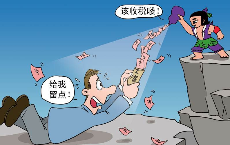 上海竟顺税务筹划平台 上海竟顺税务筹划平台