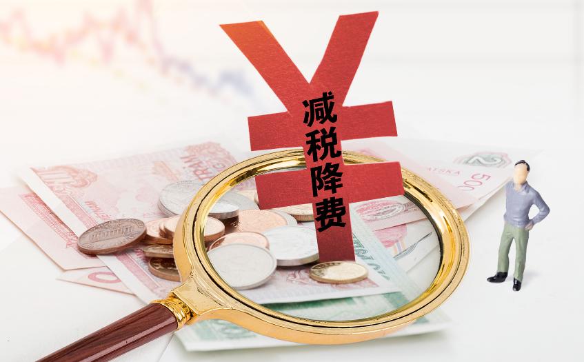 企业税务筹划 企业税务筹划