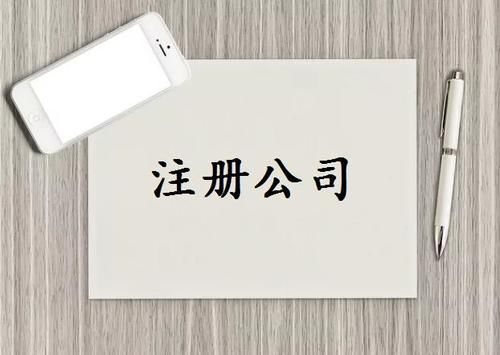 公司代理记账服务特色有哪些? 公司代理记账服务特色有哪些?