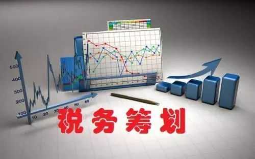 做好企业税务筹划要做好哪些? 上海竟顺企业税务筹划