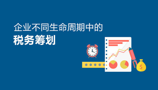 现代服务业税务筹划方法有哪些?案例研究分析 现代服务业税务筹划方法有哪些?案例研究分析
